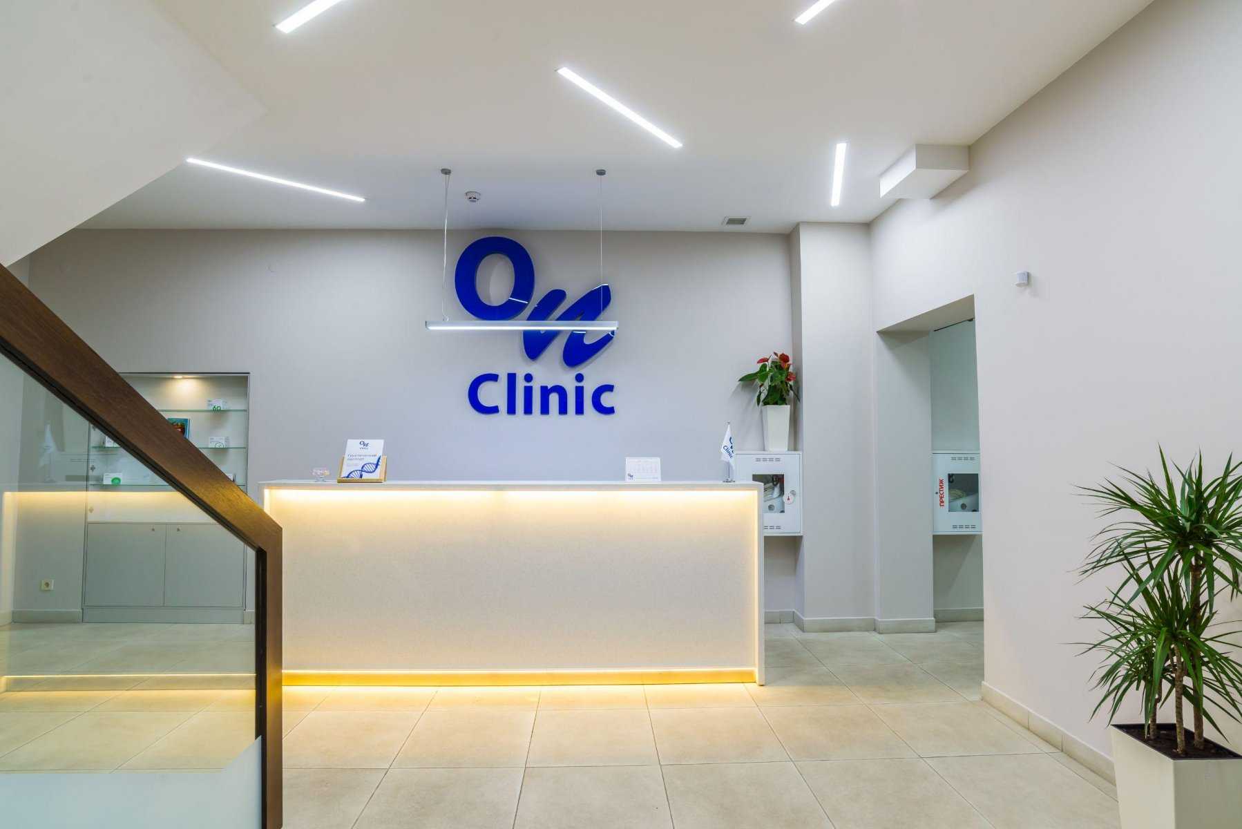 Clinic. Клиника Алматы. Клиникс. Medical Clinic.