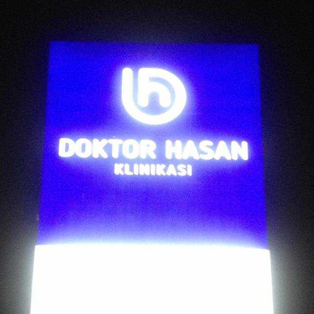 клиника Доктор Hasan фото 1