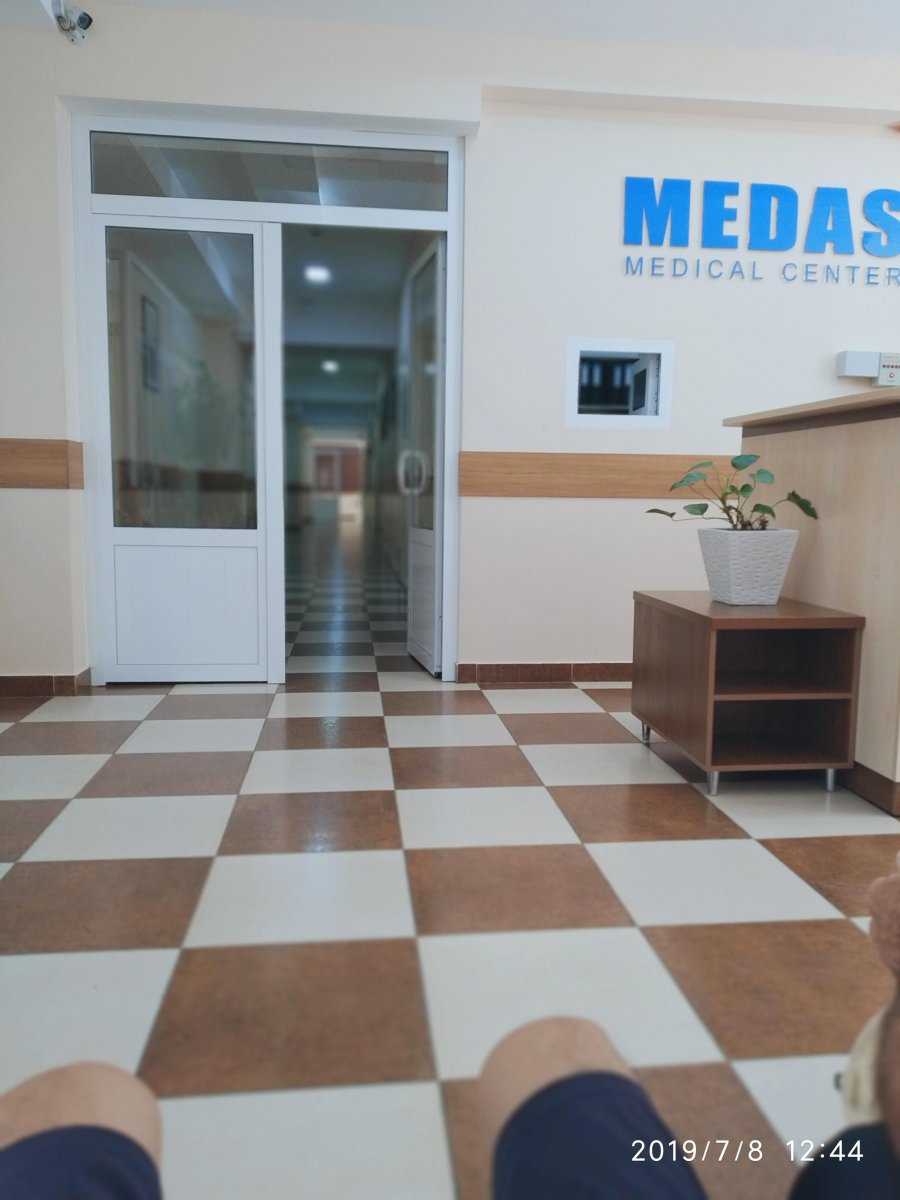 медицинский центр Medas фото 1