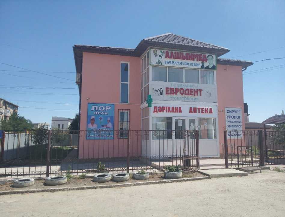 клиника Алшынмед фото 1