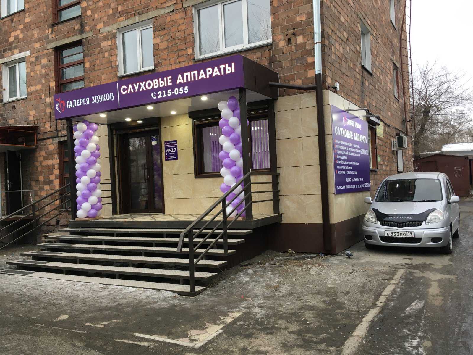 Автосалон лифан в абакане