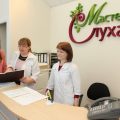 Уральский медицинский центр восстановления слуха