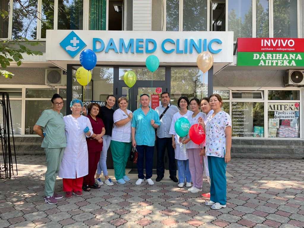 ЛОР клиника «Damed clinic» по адресу Макатаева, 141/77 в Алматы: отзывы,  цены 2024, телефон