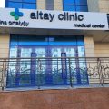 медицинский центр Altay clinic фото 1