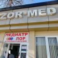 сеть клиник Sebzor-Med Davo фото 1